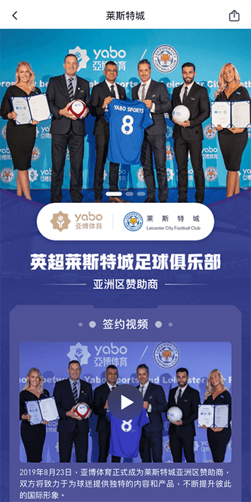 维基体育|平台注册登录体育手机app客户端自成为德甲豪门柏林赫塔(Hertha BSC )俱乐部在亚洲地区的独家官方体育娱乐战略合作伙伴后，又一次具备里程碑意义的重要时刻。